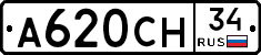 А620СН34 - 