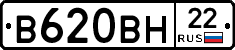 В620ВН22 - 