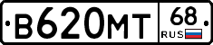 В620МТ68 - 