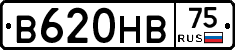 В620НВ75 - 