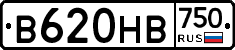 В620НВ750 - 