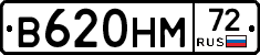В620НМ72 - 
