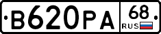 В620РА68 - 