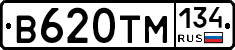 В620ТМ134 - 