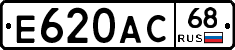 Е620АС68 - 