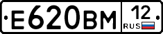 Е620ВМ12 - 
