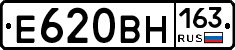 Е620ВН163 - 