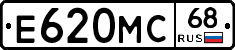 Е620МС68 - 