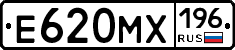 Е620МХ196 - 