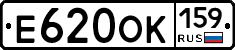 Е620ОК159 - 