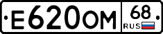 Е620ОМ68 - 