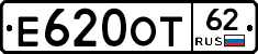 Е620ОТ62 - 