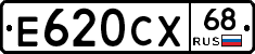 Е620СХ68 - 