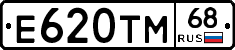 Е620ТМ68 - 