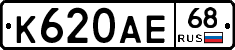 К620АЕ68 - 