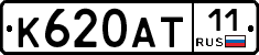 К620АТ11 - 