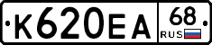 К620ЕА68 - 
