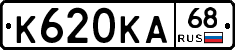 К620КА68 - 