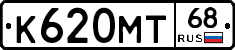 К620МТ68 - 