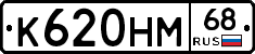 К620НМ68 - 