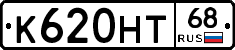 К620НТ68 - 