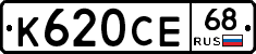 К620СЕ68 - 