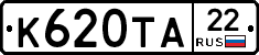 К620ТА22 - 