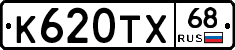 К620ТХ68 - 