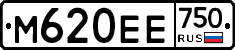 М620ЕЕ750 - 