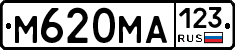 М620МА123 - 