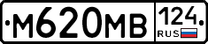 М620МВ124 - 