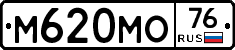 М620МО76 - 