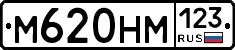 М620НМ123 - 