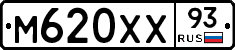 М620ХХ93 - 