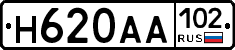 Н620АА102 - 