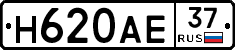 Н620АЕ37 - 