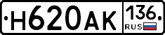Н620АК136 - 
