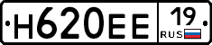 Н620ЕЕ19 - 