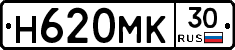 Н620МК30 - 