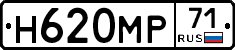Н620МР71 - 