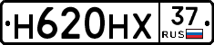 Н620НХ37 - 