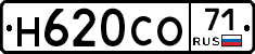 Н620СО71 - 