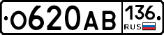 О620АВ136 - 