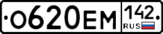 О620ЕМ142 - 