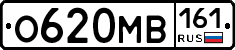 О620МВ161 - 