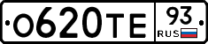 О620ТЕ93 - 