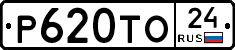 Р620ТО24 - 