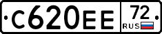 С620ЕЕ72 - 