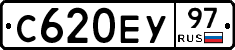С620ЕУ97 - 