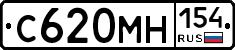 С620МН154 - 